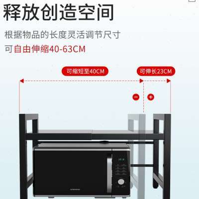 可伸缩厨房置物架电饭锅支架台面双层家用收纳微波炉烤箱放锅架子