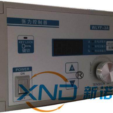 YSC-0.6型双轴磁粉离合器/YSC0.6/6Nm/0.6公斤力/双轴磁粉传动器