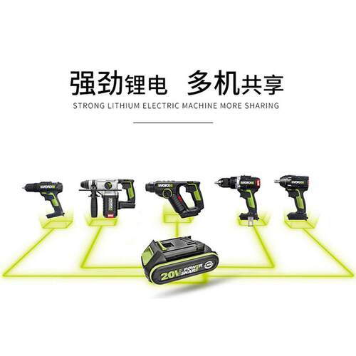 原装20V锂电电池通用4.0大脚板WA3016电动工具充电器