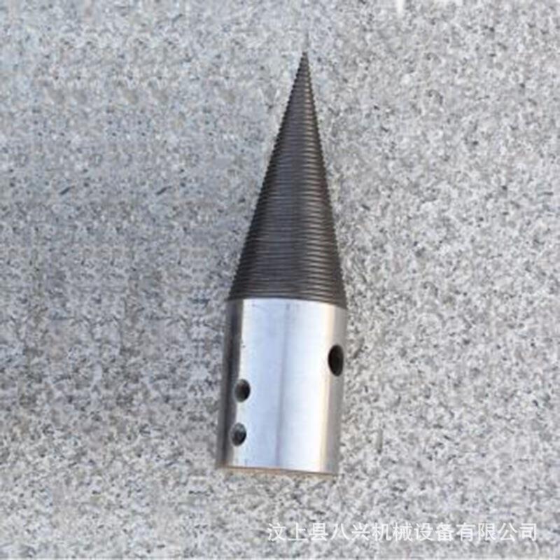 分裂锥钻劈柴钻头劈柴机劈柴工具劈木机