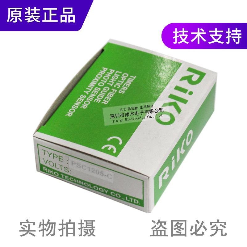 原装正品PSC1205-C电感式接近传感器开关M12直流两线