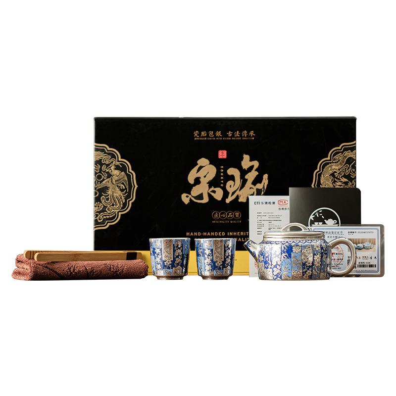 宋瑜鎏银一壶两杯套装复古陶瓷功夫茶具礼盒装送长辈送客户伴手礼