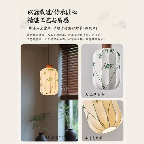 宋式美学床头吊灯新中式国风复古灯笼宫灯玄关走廊入户装饰吊线灯