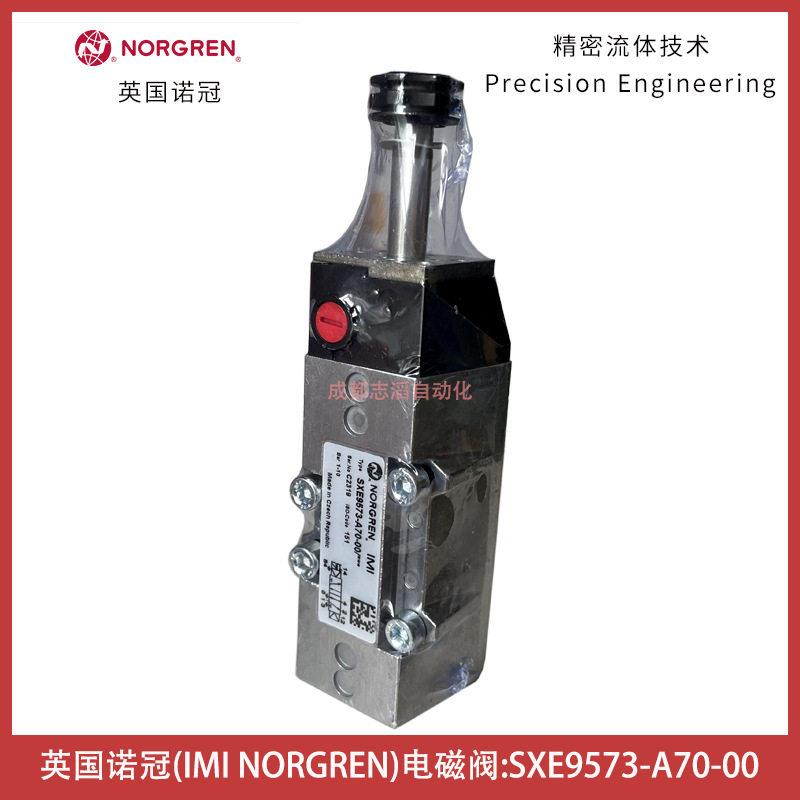 SXE9573-A70-00英国NORGREN电磁阀-埃迈硕BUSCHJOST
