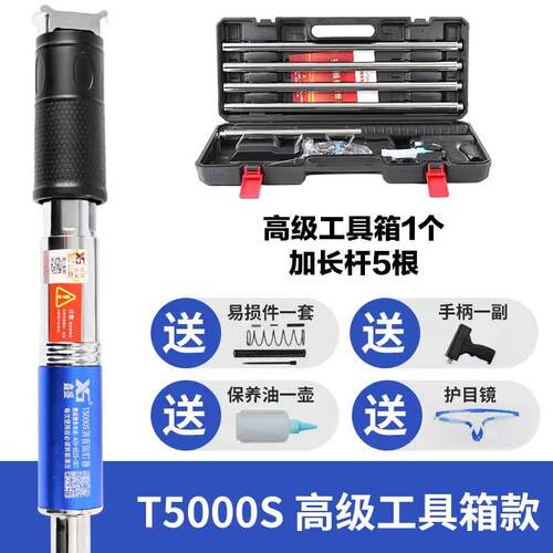 鑫盛炮钉枪吊顶智尊版消音射钉枪T5000S枪头混凝土钢板水泥墙
