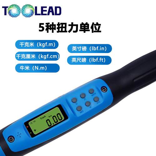 特力德TS系列数显扭力扳手数据储存扭矩充电大扭力数显式