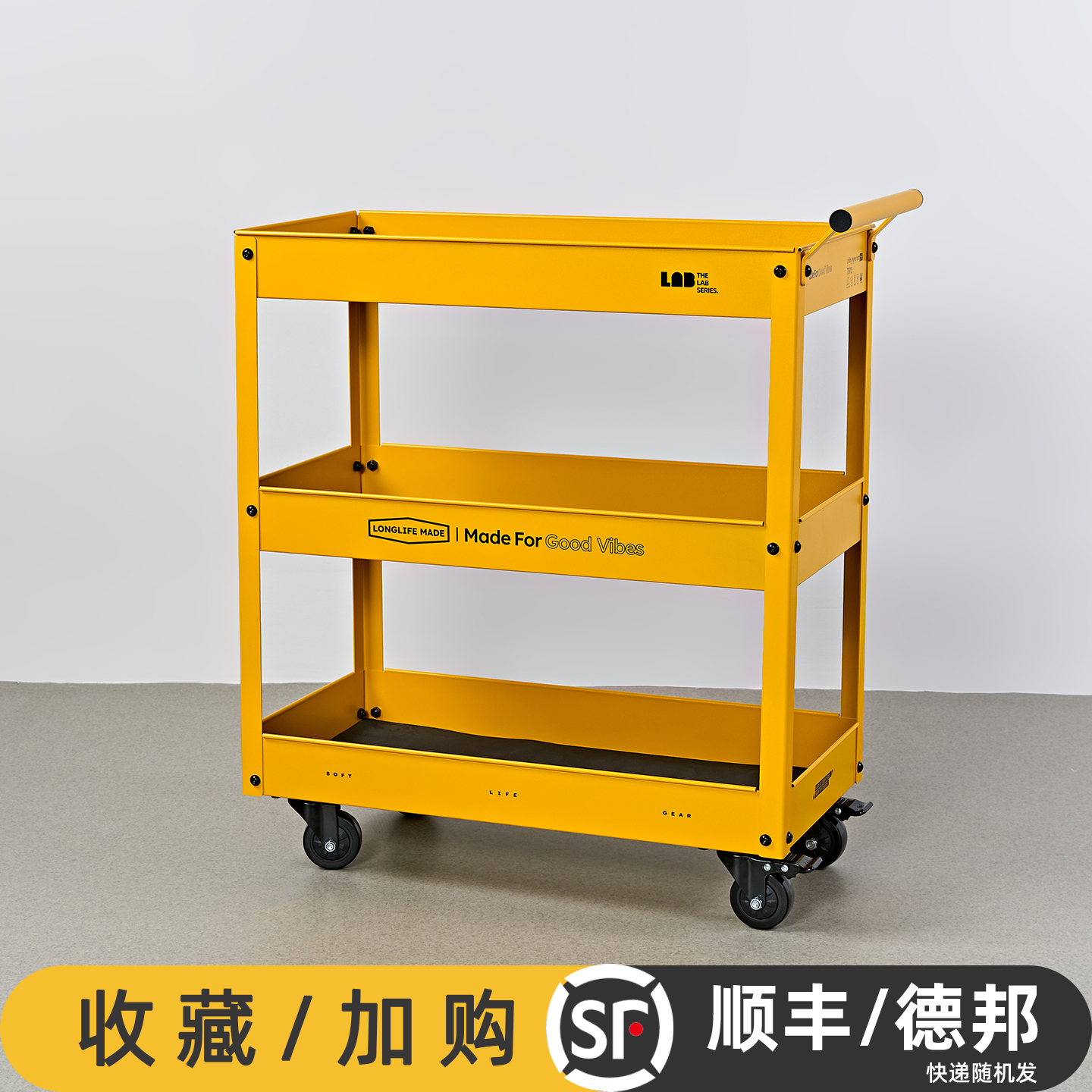 蒙德里安色系小推车洞洞板置物架