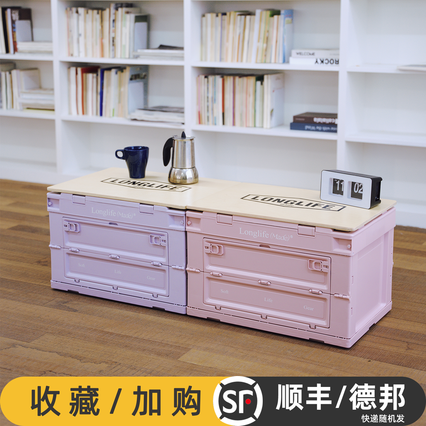 longlife收纳箱书箱学生教室装书整理箱子可折叠透明书本储物箱子 - 封面