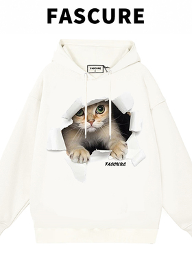 【FASCURE】躲猫猫 直喷工艺 高定卫衣 纯棉春夏宽松连帽外套女
