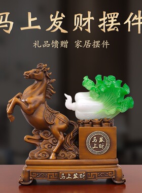 马上有钱发财摆件中式客厅博古架办公室客厅收银台乔迁开业礼品