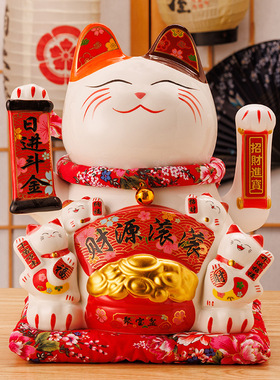 招财猫大号摆件店铺开业电动摇手大号日本陶瓷创意礼品收银台摆件