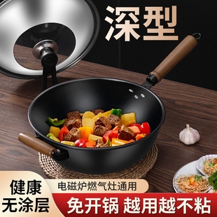品牌章丘深底铁锅炒菜锅家用炒锅大号平底锅加深锅电无涂层不粘锅