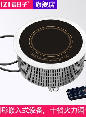 爱日子5000W圆形嵌入式220V三相3商用电磁汤炉猛火灶台80V大功率