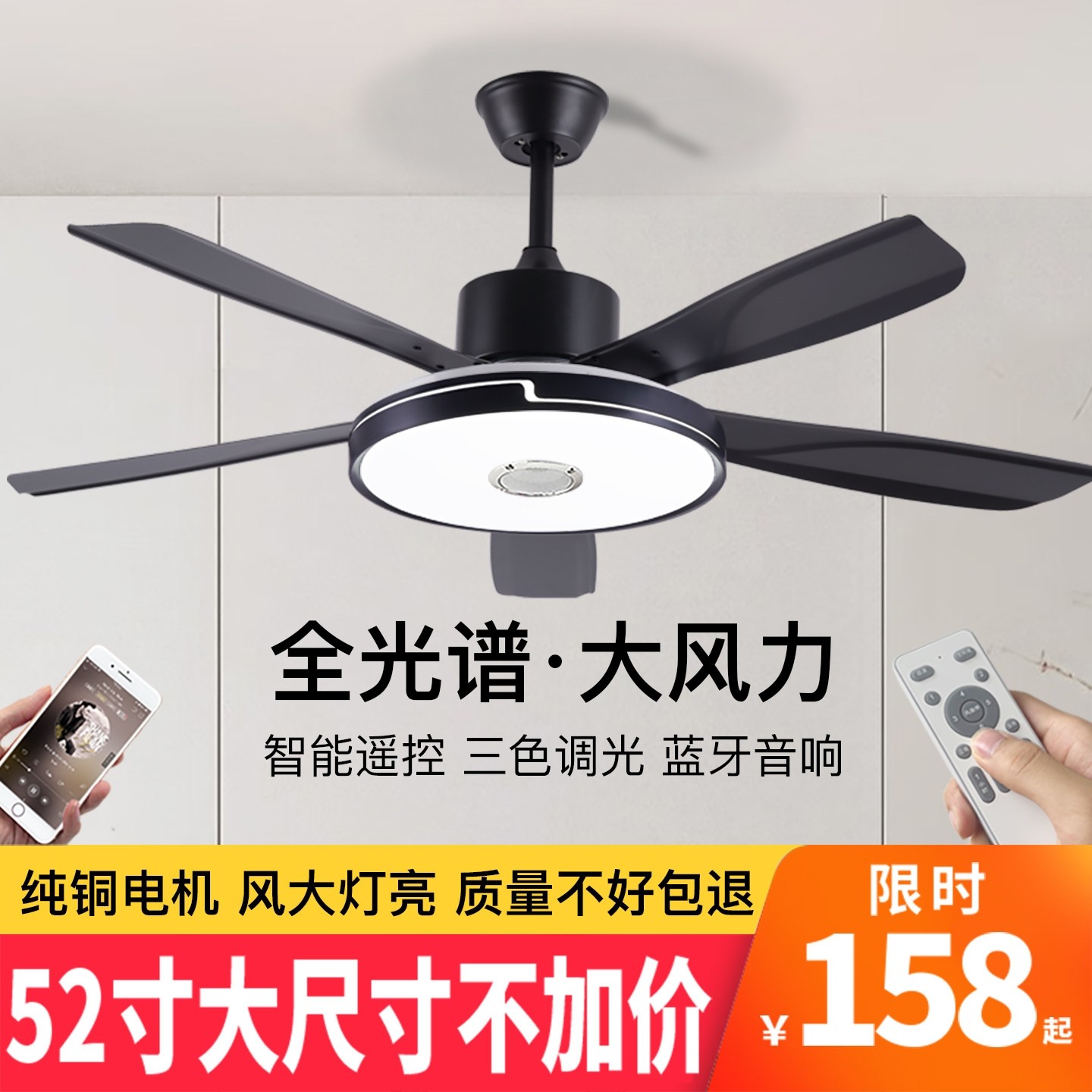 风扇灯大尺寸静音家用吸顶一体客厅饭2025年新款吊扇灯电扇灯厅餐