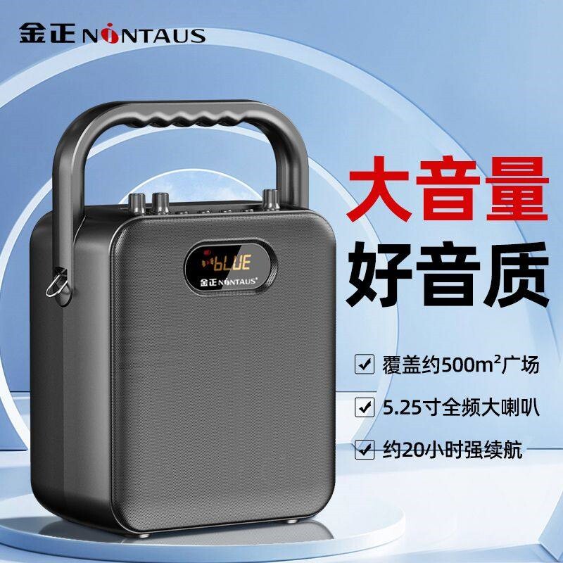 金正广场舞音响蓝牙音箱小型家用音响店铺专用收款大音量户外K歌