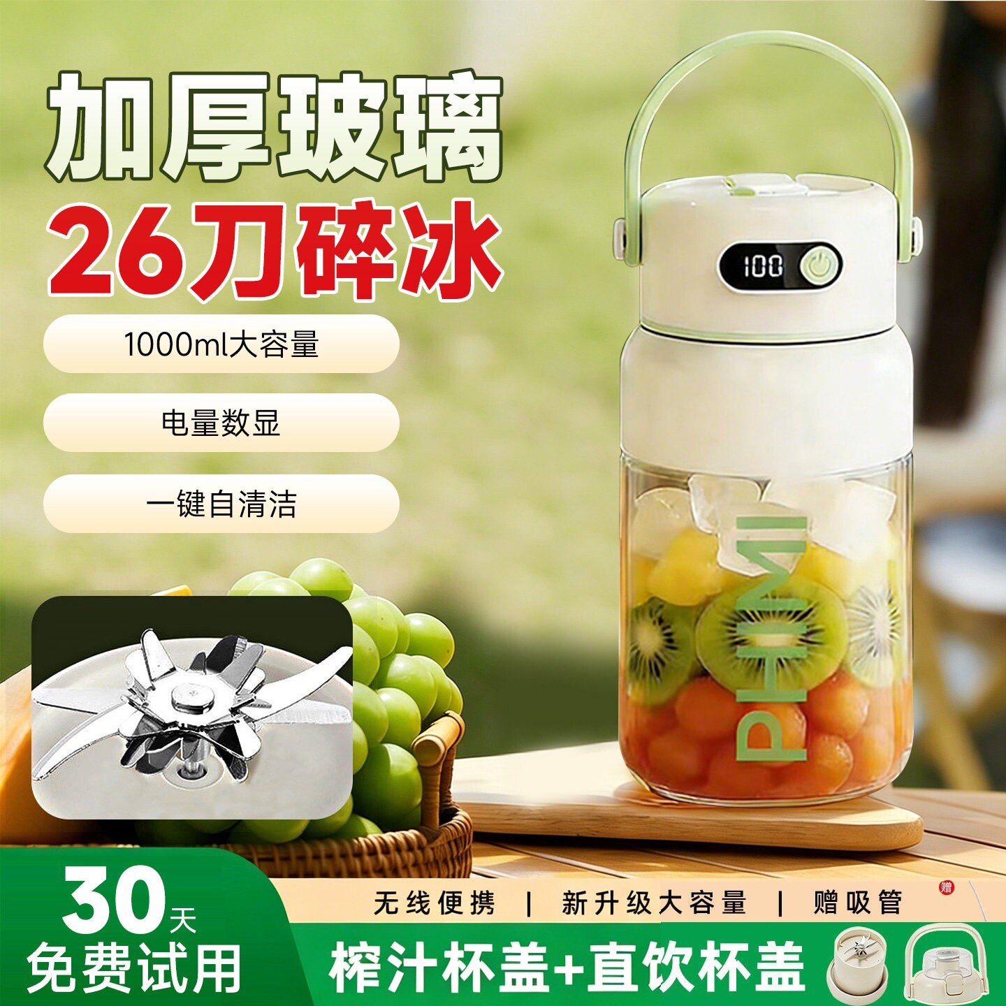 德国2026新款加厚玻璃榨汁机小型
