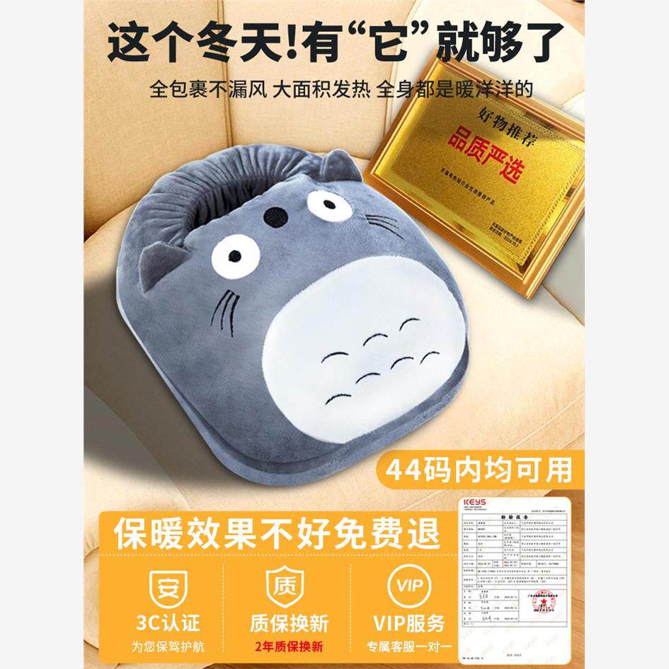 暖脚宝插电式电暖鞋冬天取暖器加热捂脚垫充电电热寝室神器宿舍用