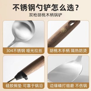 锅铲304不锈钢炒菜铲子家用胡手柄M汤勺漏勺线漏铲子厨具