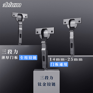 百隆黑鲸铰链三段力任意停缓冲铰链全阻尼橱柜柜门合页一字型铰链