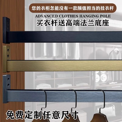 方形直角衣杆衣柜橱柜加厚静音挂衣杆侧装衣通挂杆衣帽间衣杆横杆