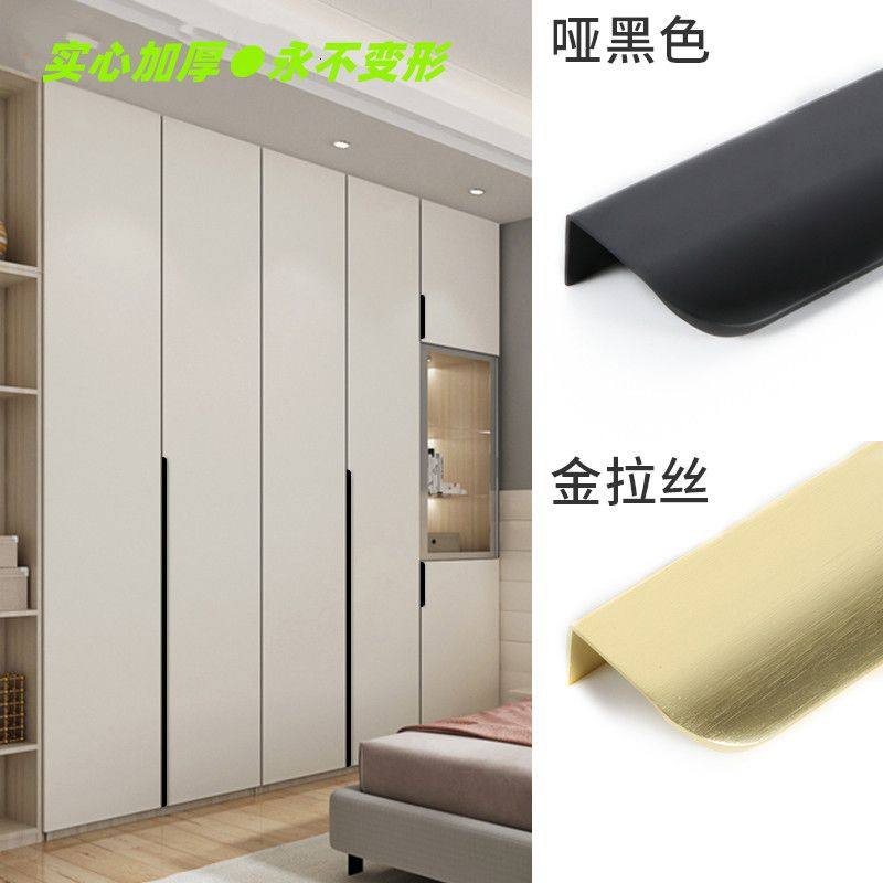 弧形隐形拉手免打孔衣柜橱柜轻奢长拉手抽屉鞋柜床头柜书柜门拉手