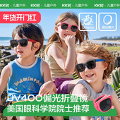 KK树儿童墨镜男孩女童偏光防紫外线眼镜女孩宝宝户外太阳镜男孩潮