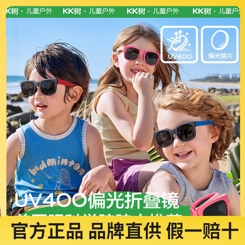 儿童墨镜可折叠防紫外线