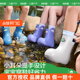 KK树儿童雨鞋男童女孩超轻便宝宝雨靴防滑水鞋女款上学专用幼儿园