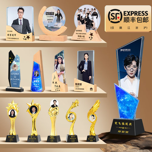 团队人像奖杯定制创意照片年会优秀员工冠军月嫂教师水晶奖牌订制