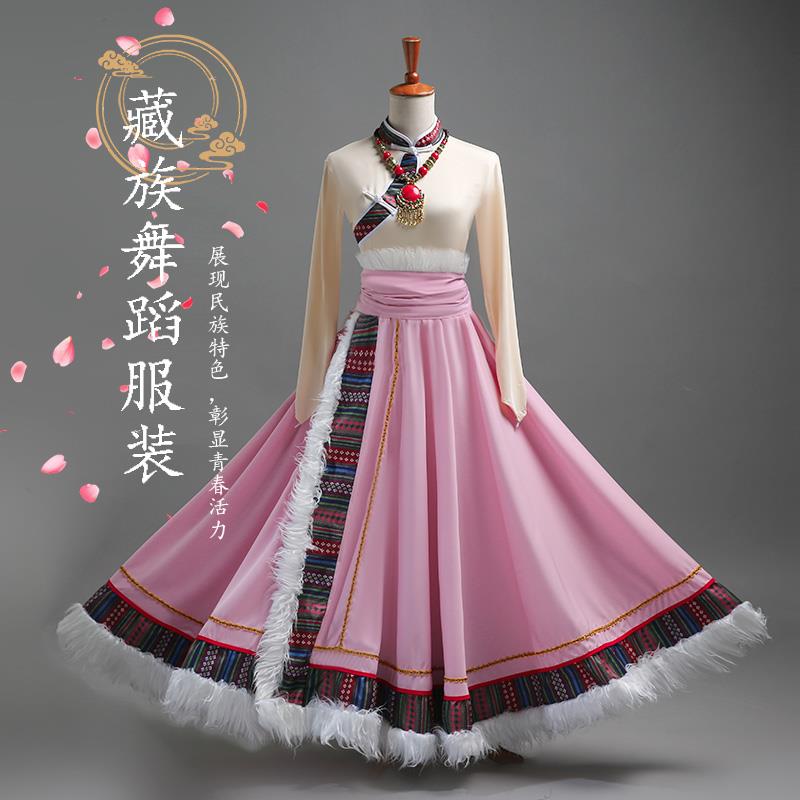 藏族练舞服装女民族舞练习半身大摆裙藏式舞蹈比赛新款藏族演出服