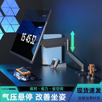 适配27寸KTC电竞显示器支架 H24T7 M27P20台式电脑升降旋转机械臂