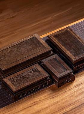 鸡翅木长形天方然花佛实木底座工艺品QCN摆件花瓶盆景像茶壶木托