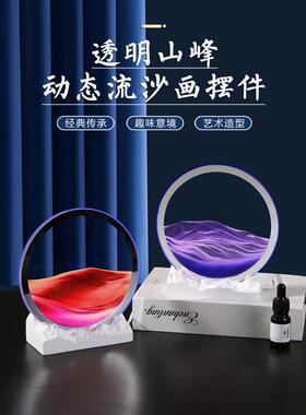 流沙画桌面装饰品卧室，书房，办公室气氛灯芳香疗法夜灯创意生日