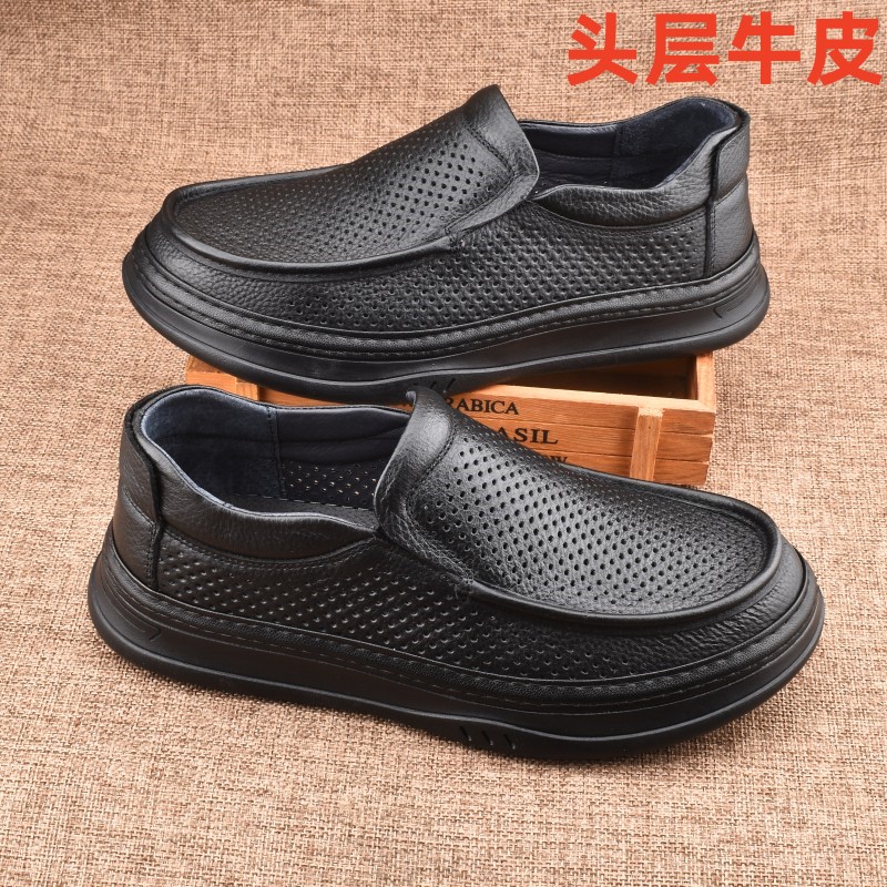 意尔康外贸男鞋夏季真皮牛皮头层镂空休闲厚底车缝线套脚宽松耐磨