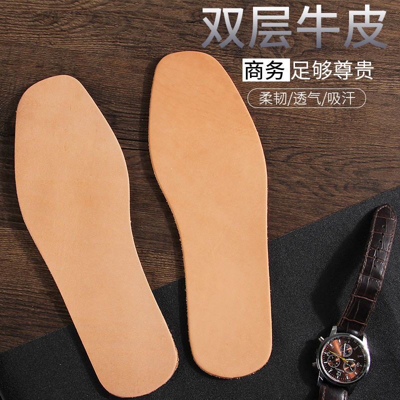 意尔康真皮鞋垫男吸汗防臭透气吸汗加厚运动软底舒适牛皮鞋垫