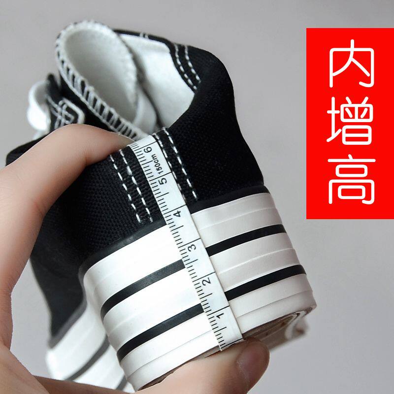 环球隐形内增高帆布鞋女厚底小个子松糕厚底板鞋秋季黑色清仓款潮