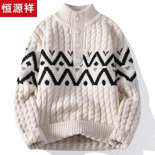恒源祥冬季新款毛衣男加厚半高领针织线衣青少年高初中学生羊毛衫
