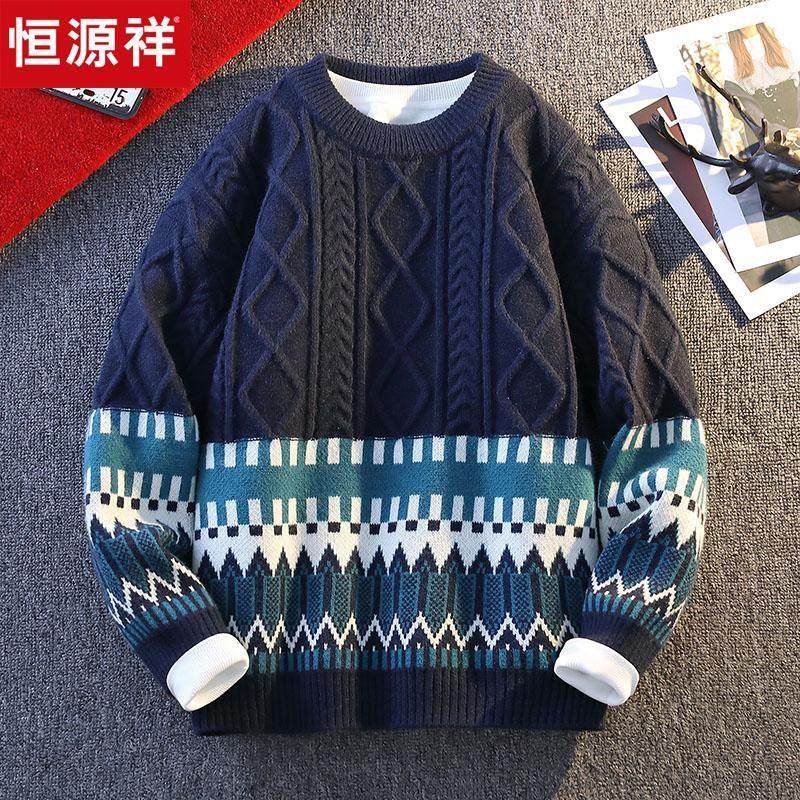恒源祥青少年羊毛衫男秋冬季加厚针织毛衣初高中学生保暖打底线衣,户外/登山/野营/旅行用品,速干T恤,淘宝优惠券,粉丝福利购,淘宝优惠卷