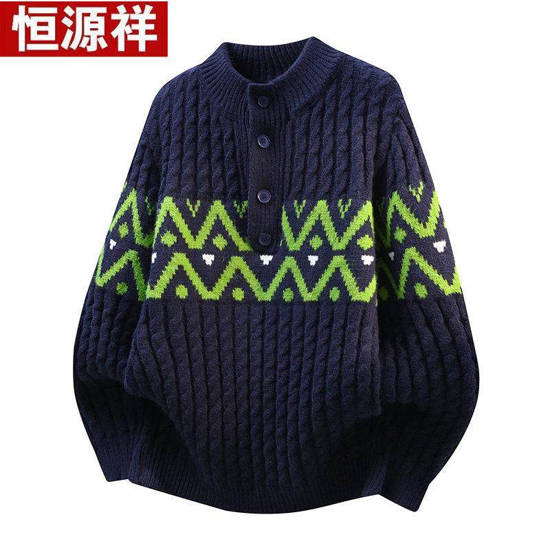 恒源祥提花纽扣毛衣男秋冬季加厚复古休闲宽松保暖针织线衣羊毛衫,男装,针织衫/毛衣,淘宝优惠券,粉丝福利购,淘宝优惠卷