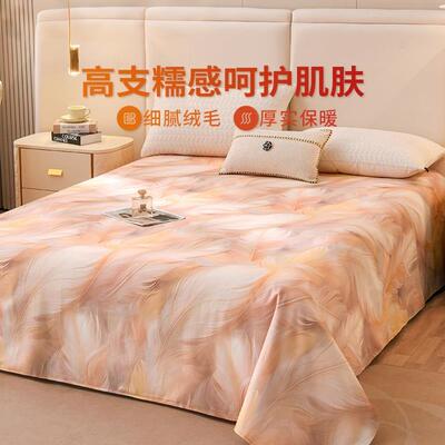 100S亲肤床单高支高密磨毛纯棉床单不起球床品全棉被单大尺寸定制