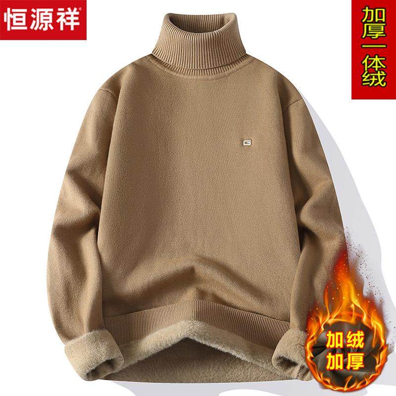 恒源祥高领毛衣男士秋冬季内搭保暖一体加绒加厚大码针织衫羊毛衫,户外/登山/野营/旅行用品,速干T恤,淘宝优惠券,粉丝福利购,淘宝优惠卷