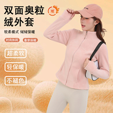 修身摇粒绒卫衣外套加绒加厚女2025秋冬新款立领收腰双面绒抓绒衣