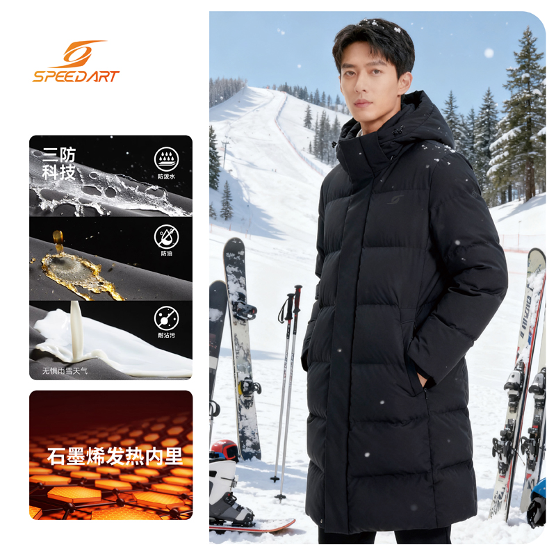 速搏特羽绒服中长款乒乓球服冬季男款加厚新款高级感外套男冬天