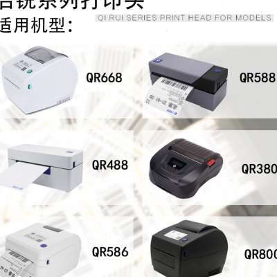 新品适用全新启锐QR488双排打印头QR668 588G 586 800 386A单排