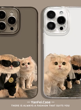 结婚猫咪适用苹果16pro手机壳iPhone15promax情侣13小众14pro透明14新款12趣味xs新款e搞怪8plus订婚17保护套