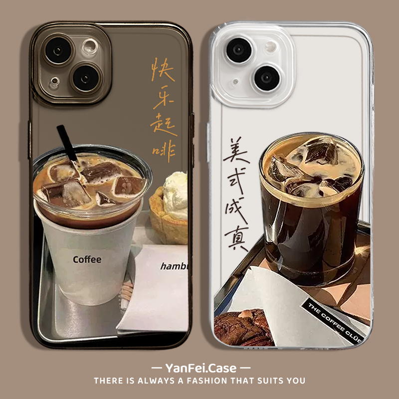 咖啡冰美式系列透明透黑手机壳