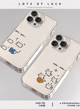 猫咪小鱼适用苹果16pro手机壳iphone13promax透明12小众简约15华为mate80新款pura70小米14情侣17任意机型k90