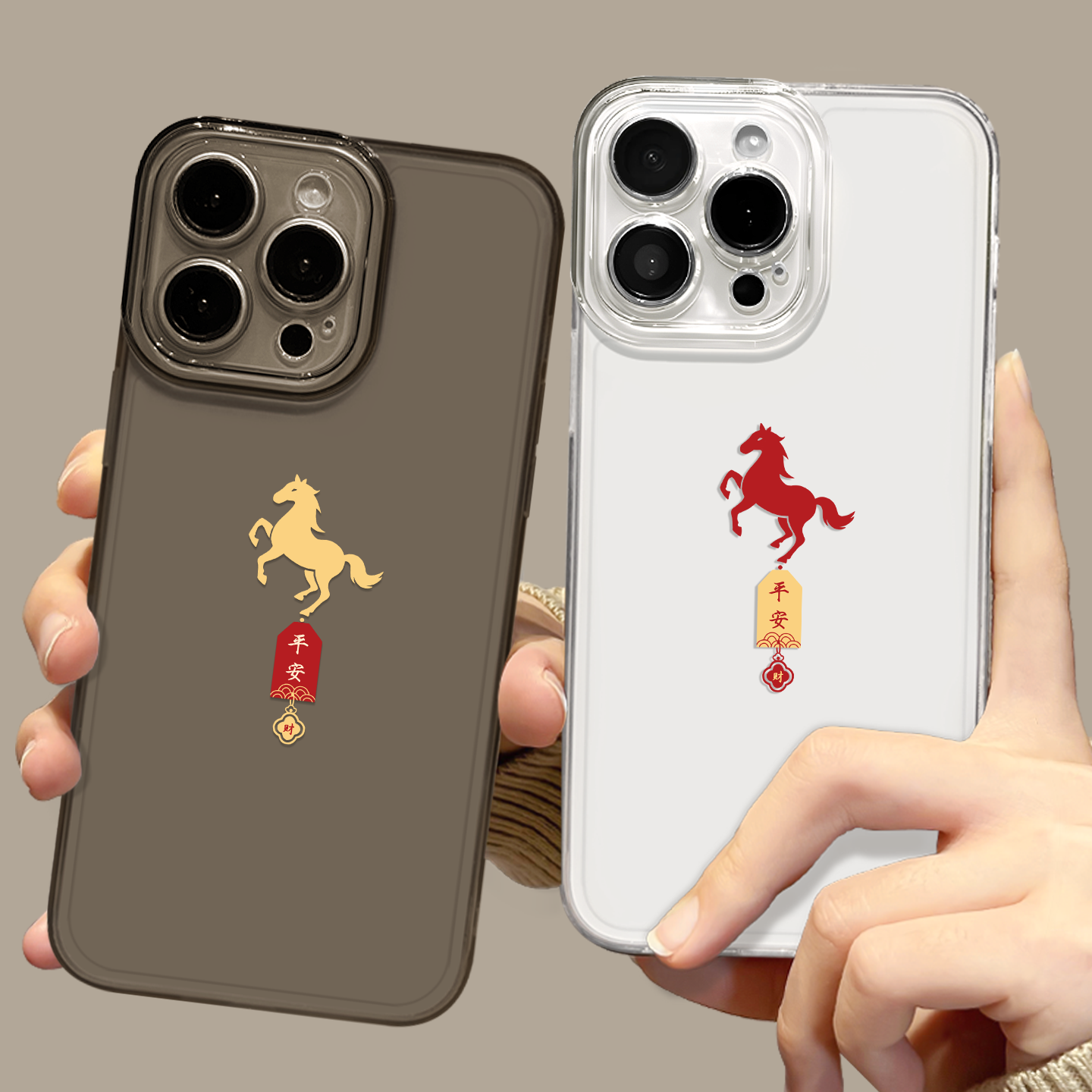 马年平安适用苹果17promax手机壳iphone14pro透明12小众14华为mate70新款pura80小米15红米k90新年16本命年60,3C数码配件,手机保护套/壳,淘宝优惠券,粉丝福利购,淘宝优惠卷