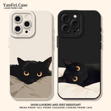 黑猫适用小米15手机壳13新款ultra红米k90液态k70至尊版note12硅胶k80套17promax小猫k60猫咪turbo3/4情侣14