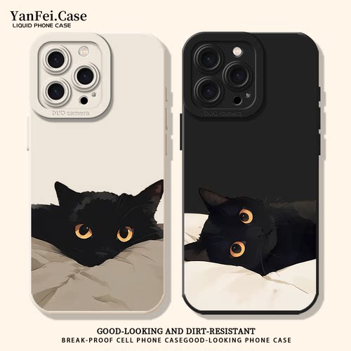 黑猫适用小米15手机壳13新款ultra红米k90液态k70至尊版note12硅胶k80套17promax小猫k60猫咪turbo3/4情侣14